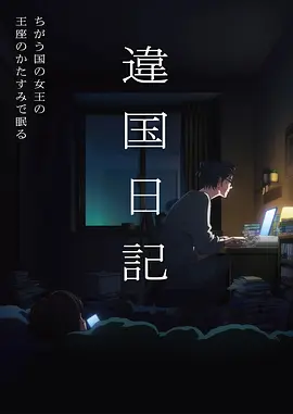 动漫人物头发高光三种画法教程封面
